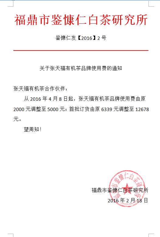QQ??20160217212550.png