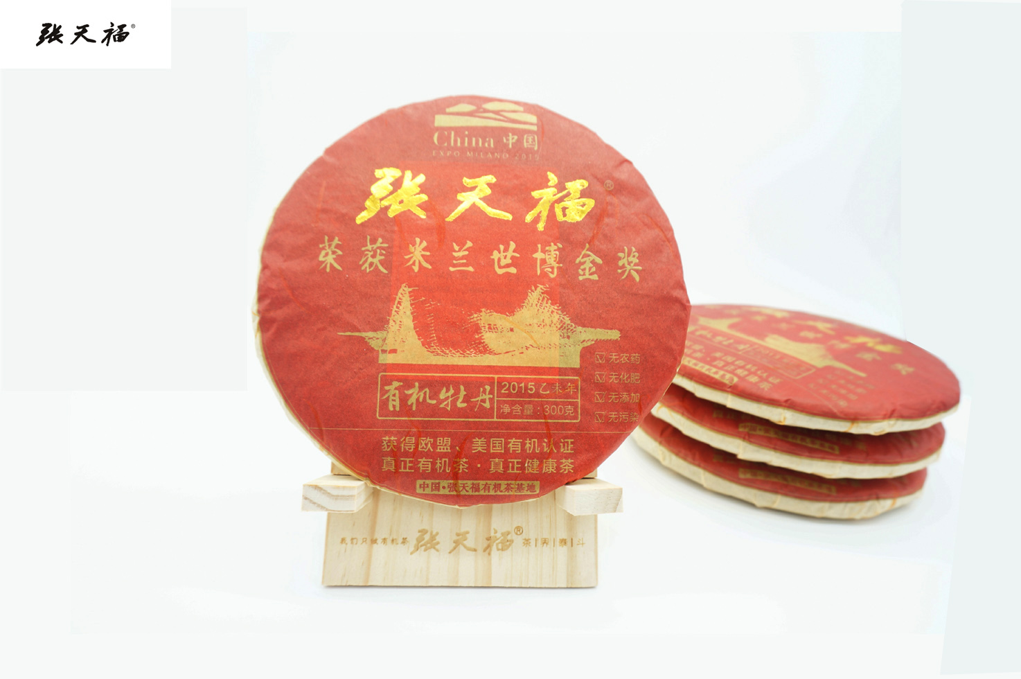 2015牡丹.jpg