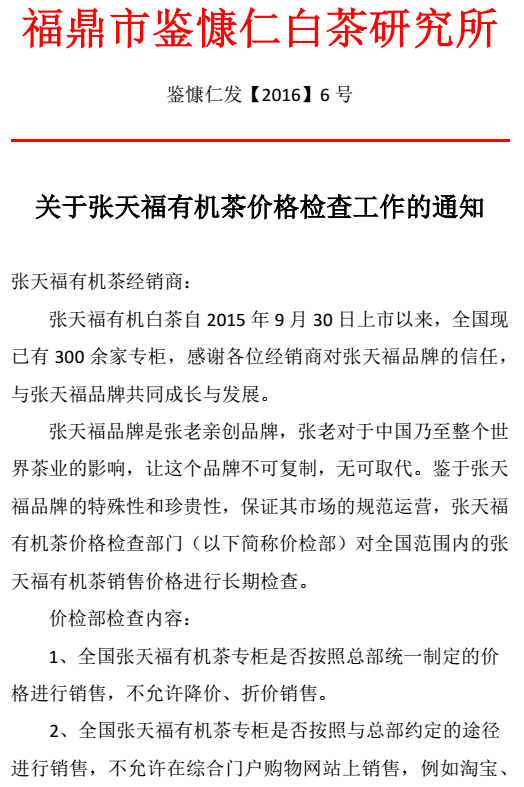 6號(hào)1.jpg