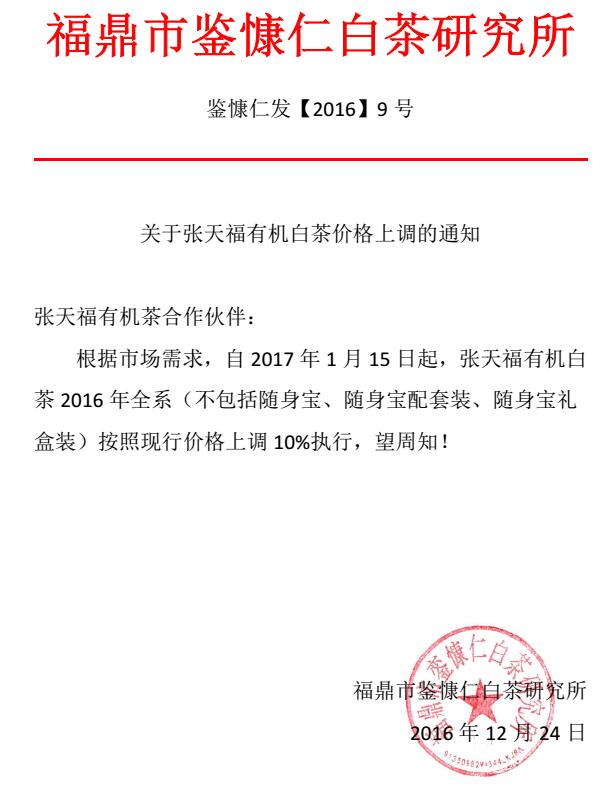 QQ截圖20161224105034.jpg