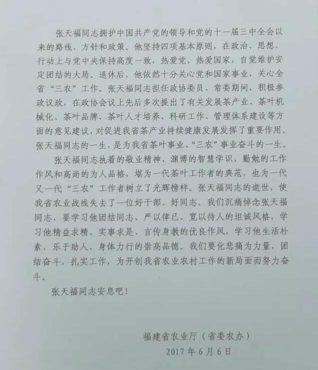 QQ截圖20170606190611.jpg