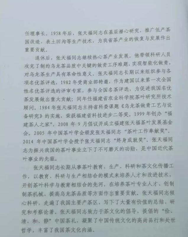 QQ截圖20170606190543.jpg