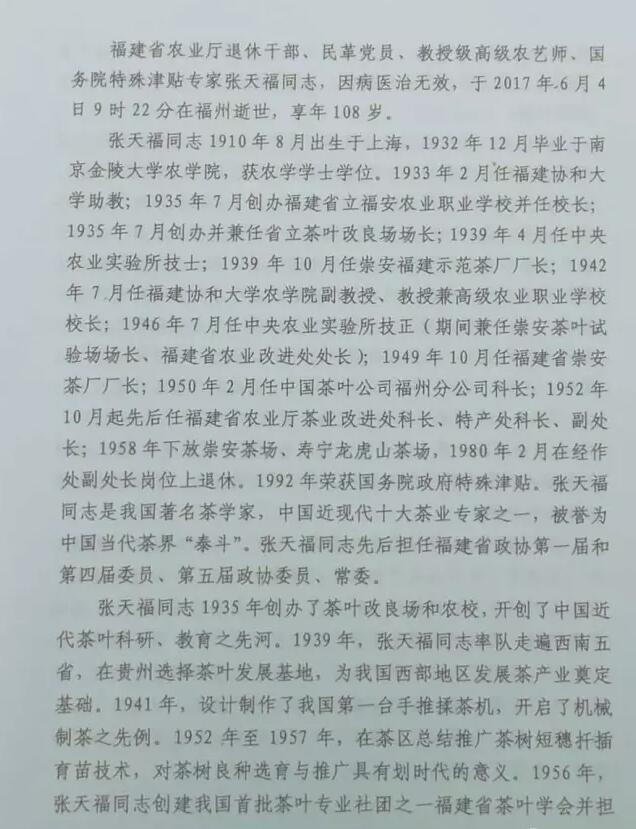 QQ截圖20170606190514.jpg