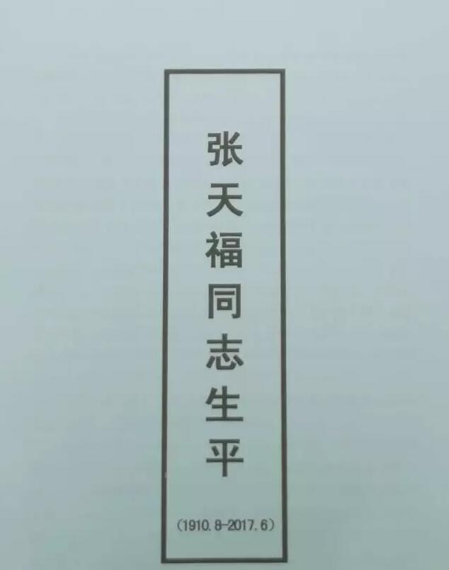 QQ截圖20170606190450.jpg