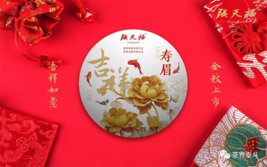 微信截圖_20171009101249.png